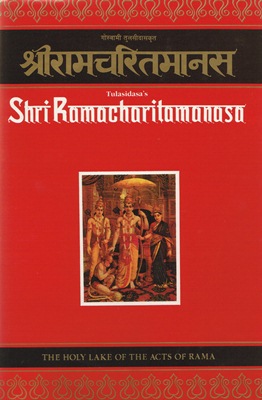 [Hindi-anglais] Shri Ramacharitamanasa (Le Ramayana de TULSIDAS)