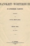 [Sanskrit] Sanskrit-Wörterbuch abrégé (par BÖHTLINGK, en 2 volumes) [OCCASION]