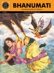 ACK - EPICS & MYTHOLOGY - #766 - Bhanumati [English]
