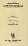 [Sanskrit] Srautapadarthanirvachanam (dictionnaire des termes sacrificiels)