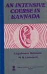 [Kannada] An Intensive Course in Kannada