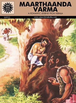 ACK - INDIAN CLASSICS - #813 - Marthanda Varma [English]