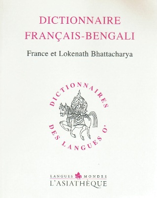 [Bengali] Dictionnaire français-bengali