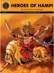 ACK - EPICS & MYTHOLOGY - #826 - Heroes of Hampi [English]
