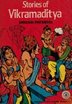 Stories of Vikramaditya [OCCASION]