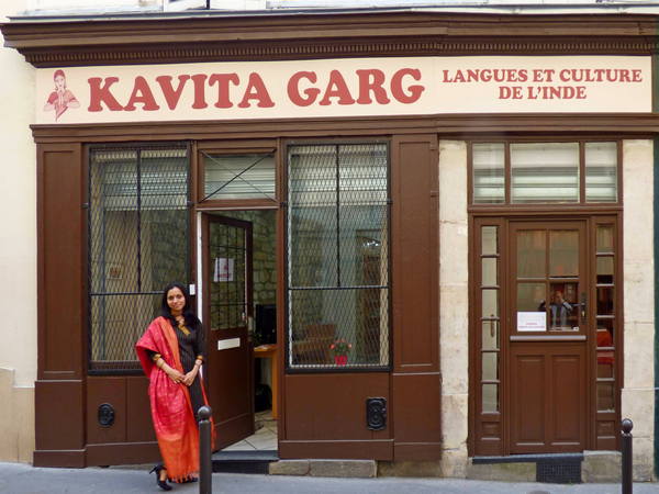 Centre culturel Kavita Garg
